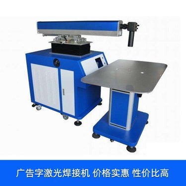 500W激光焊机价格与工业润滑油选购指南