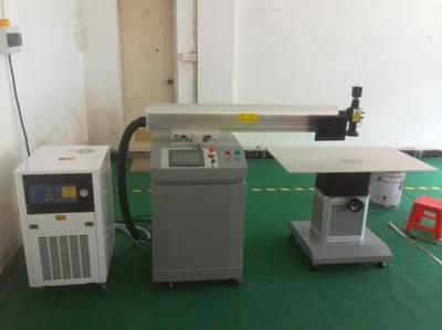 北京广告城精品字加工利器 镭力激光焊字机与工业润滑油选购指南