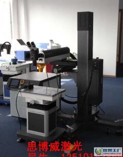 吊臂式激光焊接机 终身维护服务与思博威激光焊接之都的战略优势